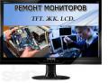 Ремонт телевизоров от компании СЦ Универсальный СЦ Универсальный